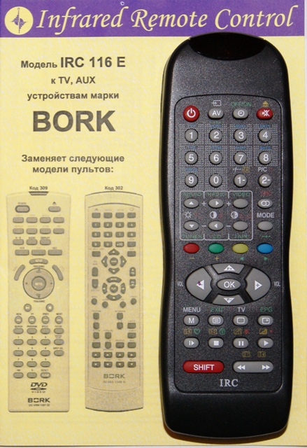 BORK IRC 116E