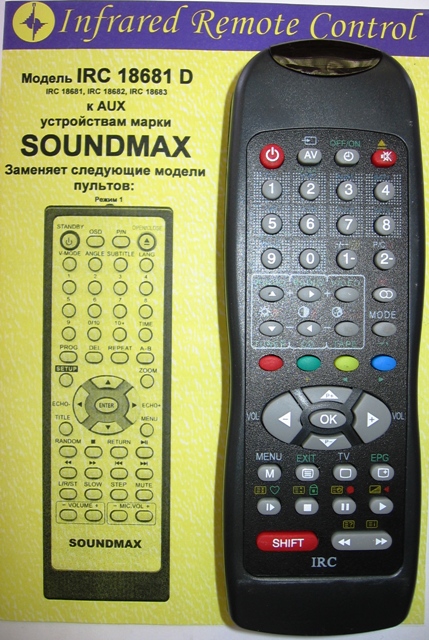 SOUNDMAX IRC 18681 D