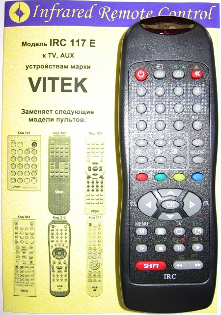 VITEK IRC 117E