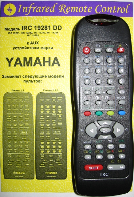 Yamaha Rav364  -  9